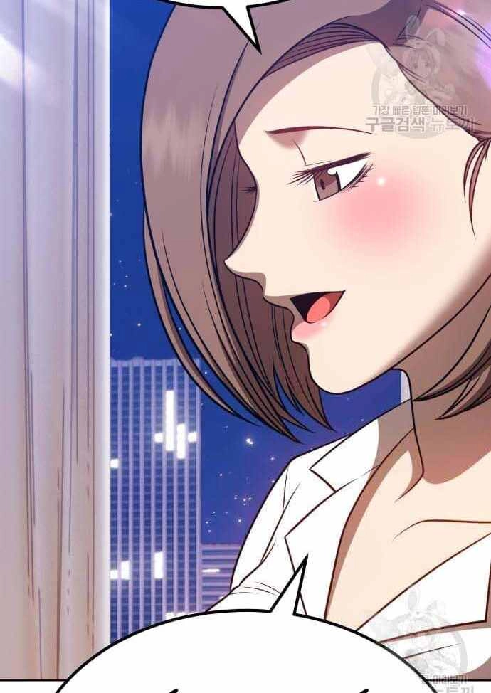 Gậy Gỗ Cấp 99+ Chapter 36.5 - 59