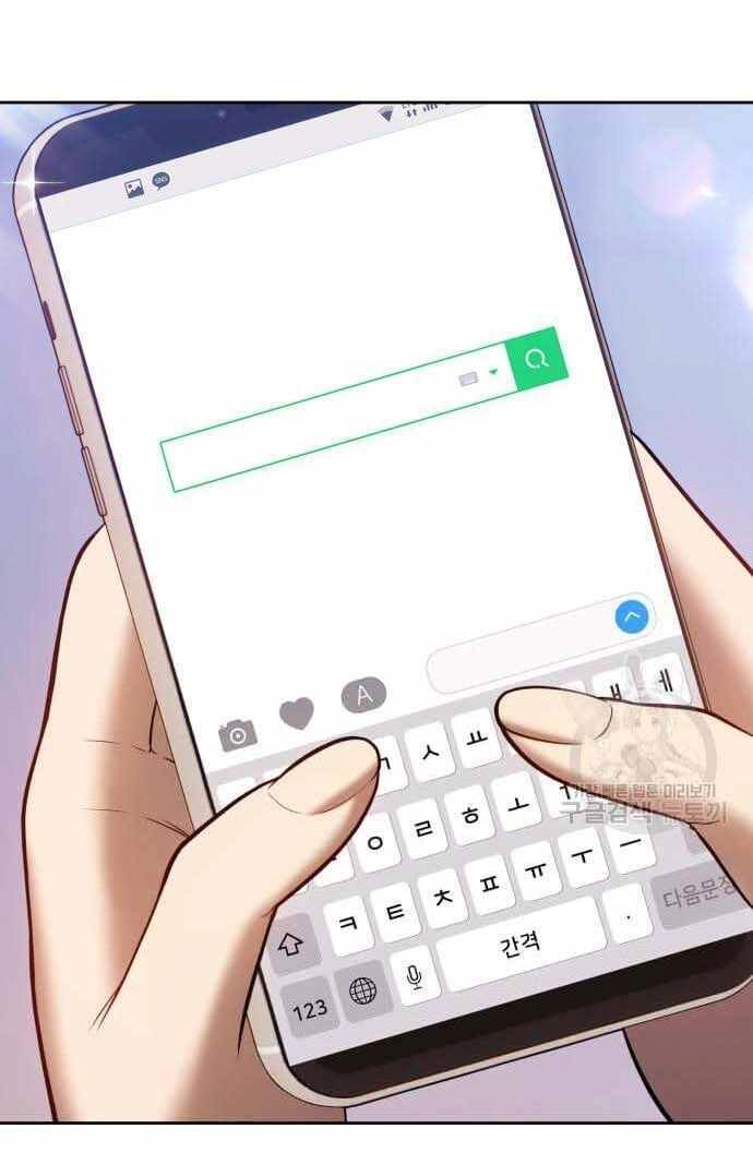 Gậy Gỗ Cấp 99+ Chapter 36.5 - 93