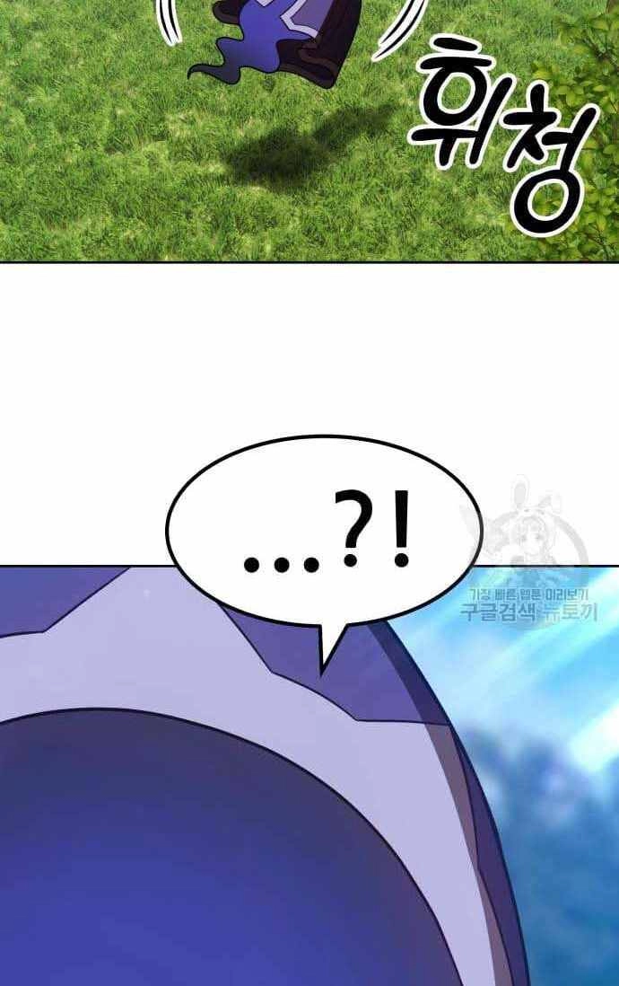 Gậy Gỗ Cấp 99+ Chapter 36.5 - 107