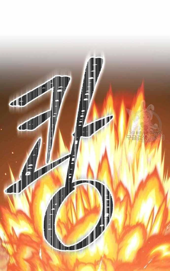 Gậy Gỗ Cấp 99+ Chapter 36.5 - 109