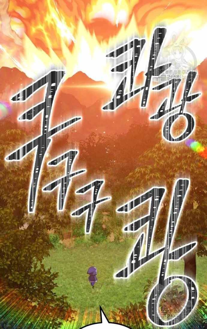 Gậy Gỗ Cấp 99+ Chapter 36.5 - 110