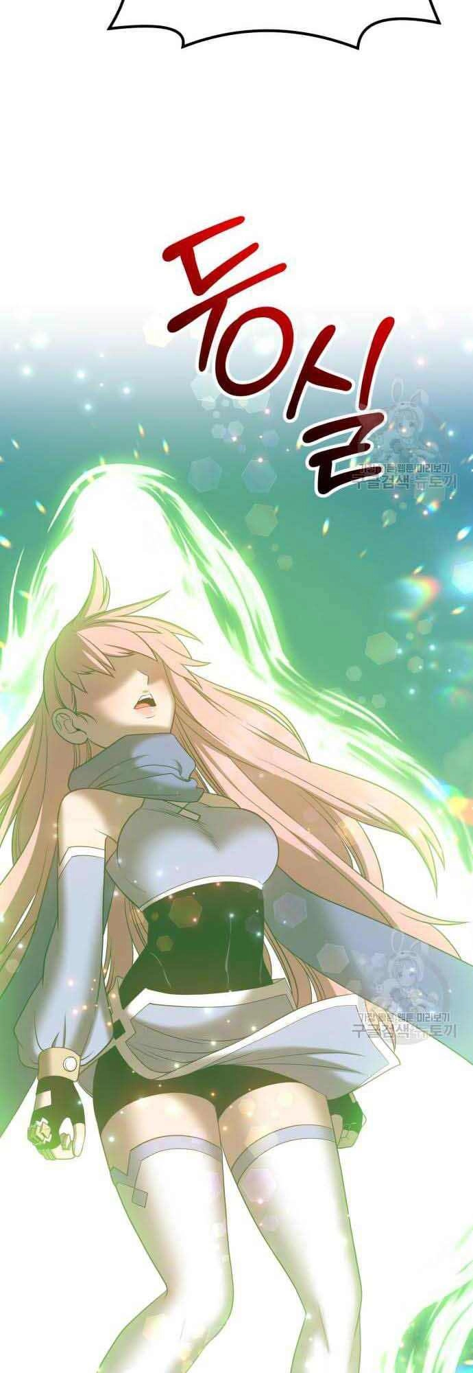 Gậy Gỗ Cấp 99+ Chapter 37 - 17