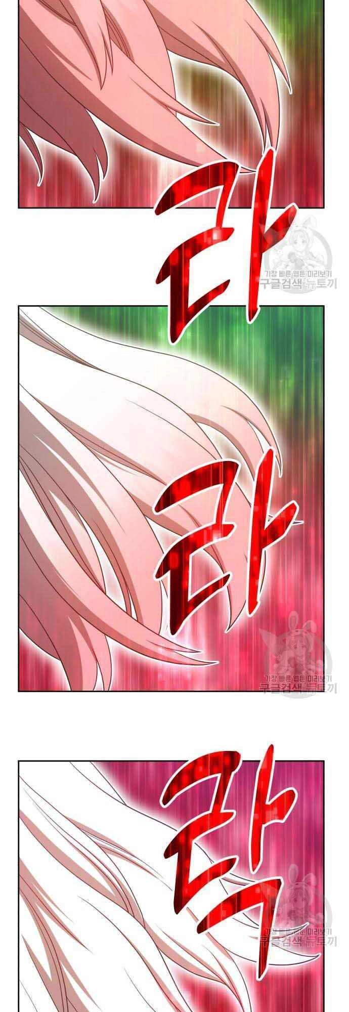 Gậy Gỗ Cấp 99+ Chapter 37 - 29