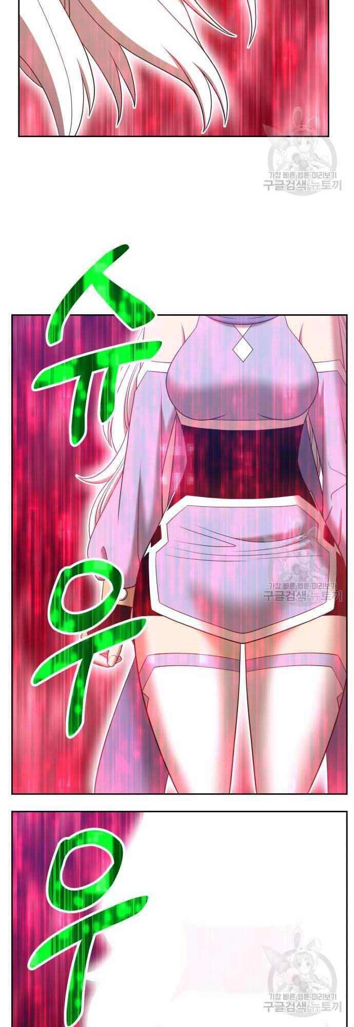 Gậy Gỗ Cấp 99+ Chapter 37 - 30