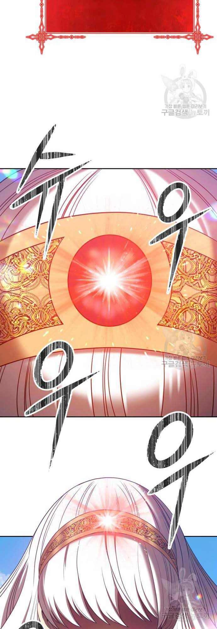 Gậy Gỗ Cấp 99+ Chapter 37 - 42