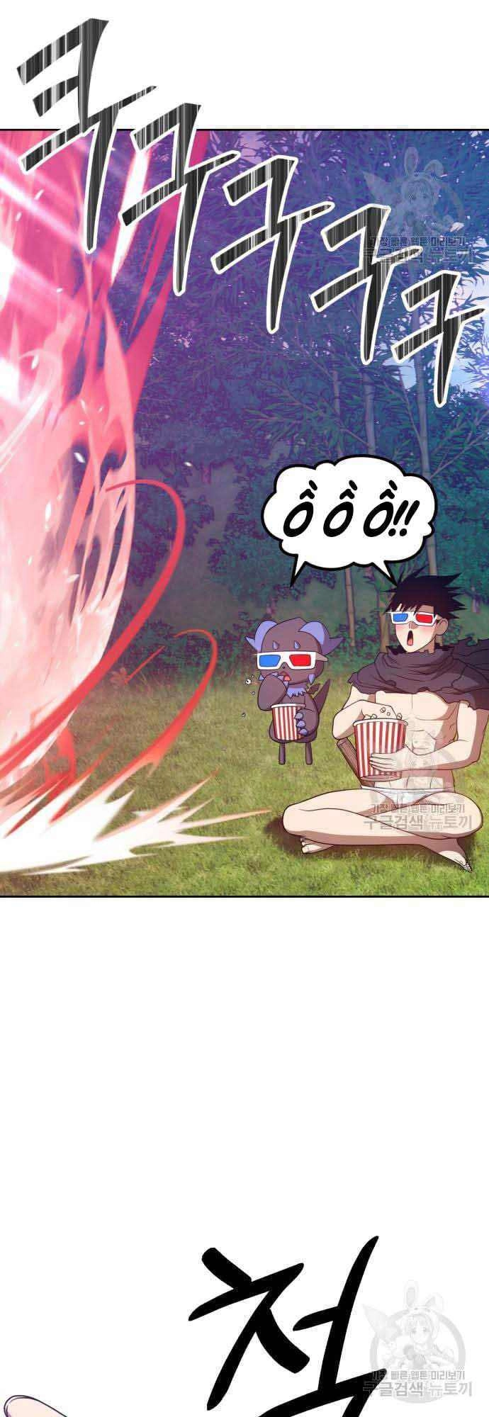 Gậy Gỗ Cấp 99+ Chapter 37 - 49