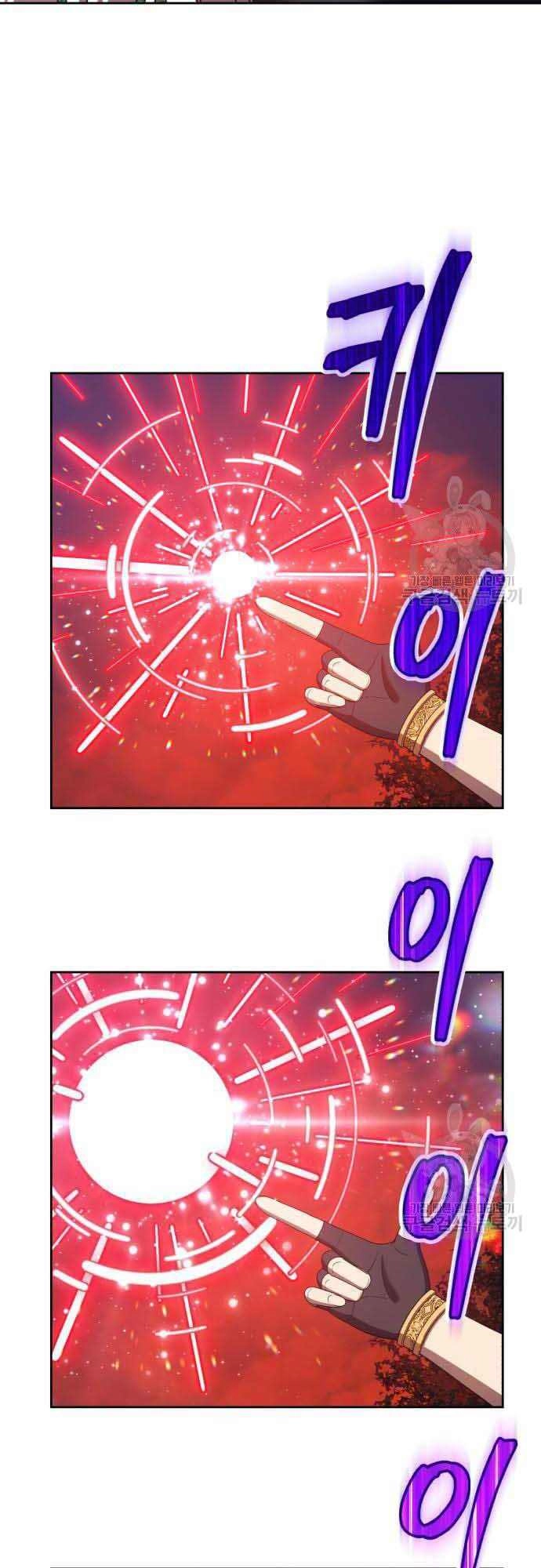 Gậy Gỗ Cấp 99+ Chapter 37 - 52