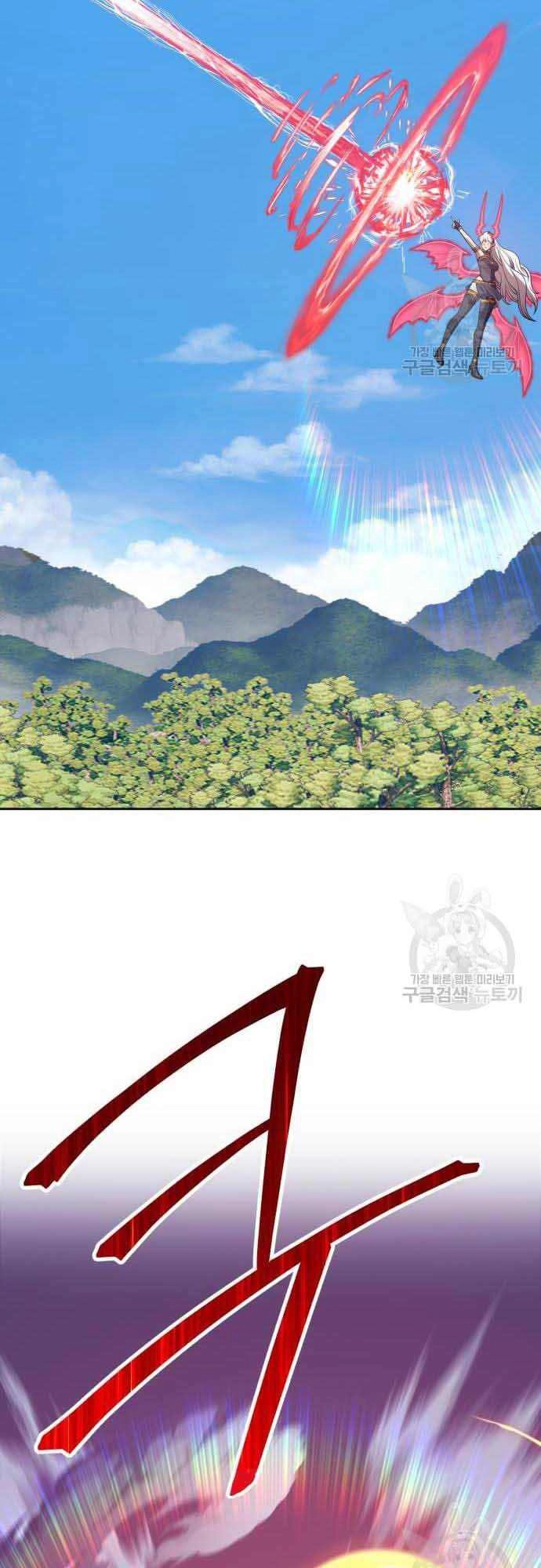 Gậy Gỗ Cấp 99+ Chapter 37 - 54