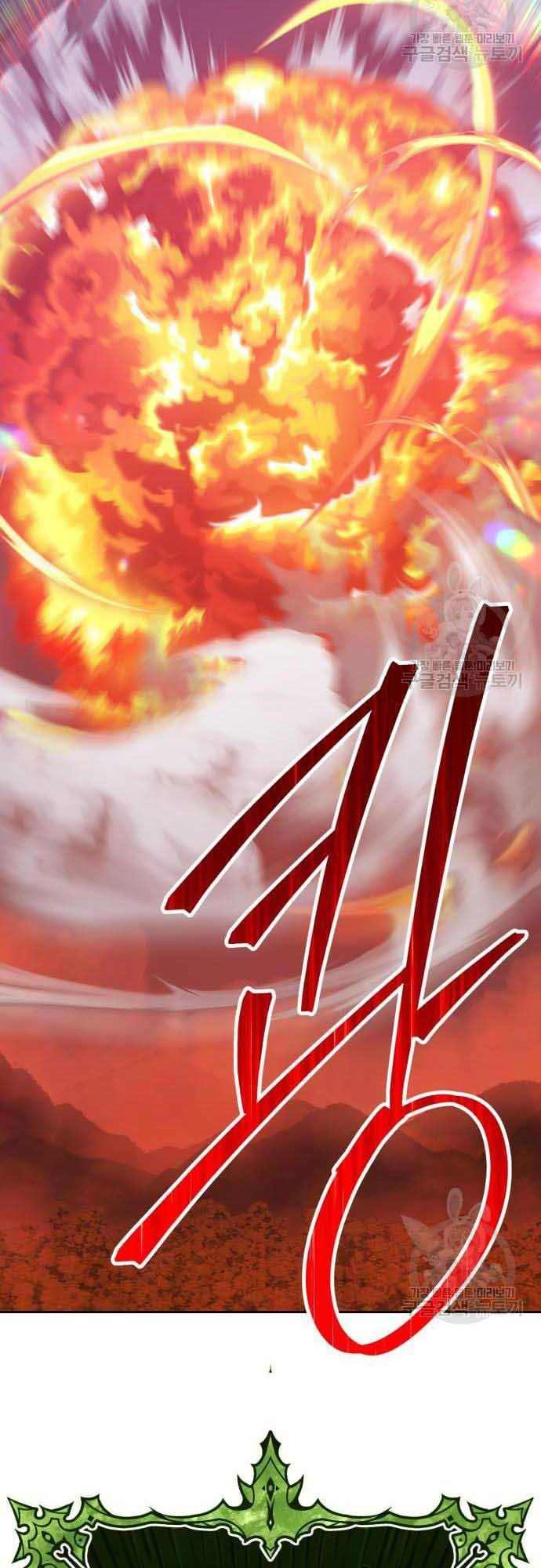 Gậy Gỗ Cấp 99+ Chapter 37 - 55