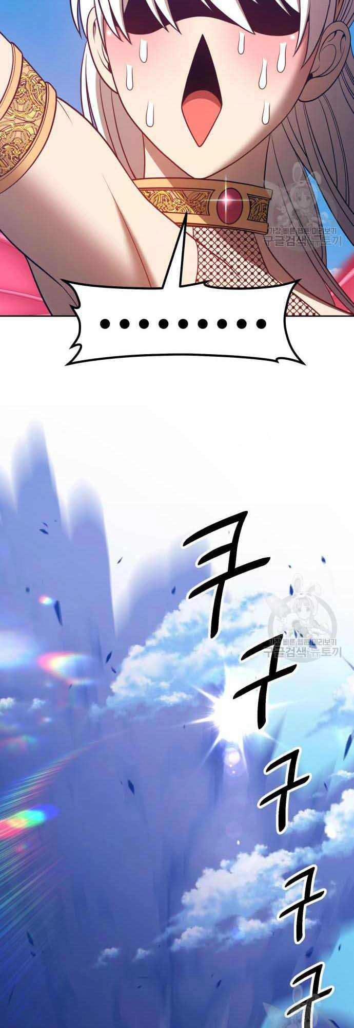 Gậy Gỗ Cấp 99+ Chapter 37 - 58