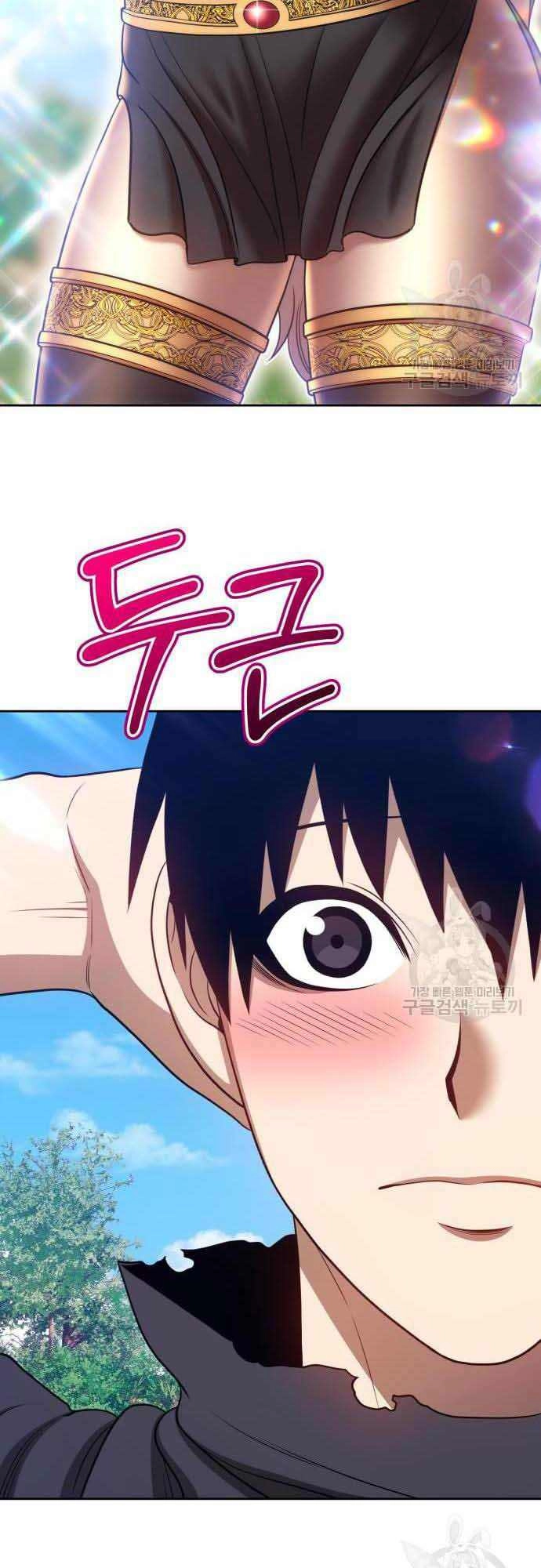 Gậy Gỗ Cấp 99+ Chapter 37 - 67