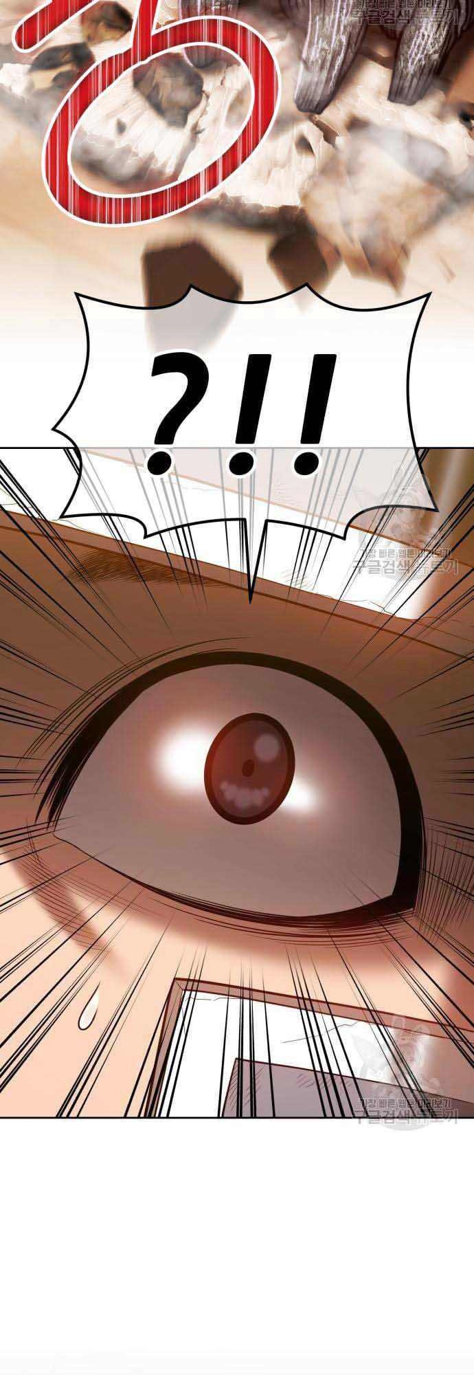 Gậy Gỗ Cấp 99+ Chapter 37.5 - 6