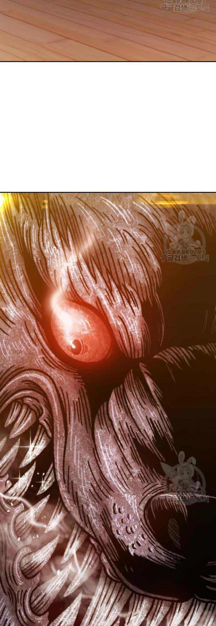 Gậy Gỗ Cấp 99+ Chapter 37.5 - 8