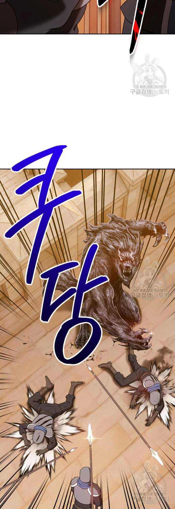 Gậy Gỗ Cấp 99+ Chapter 37.5 - 12