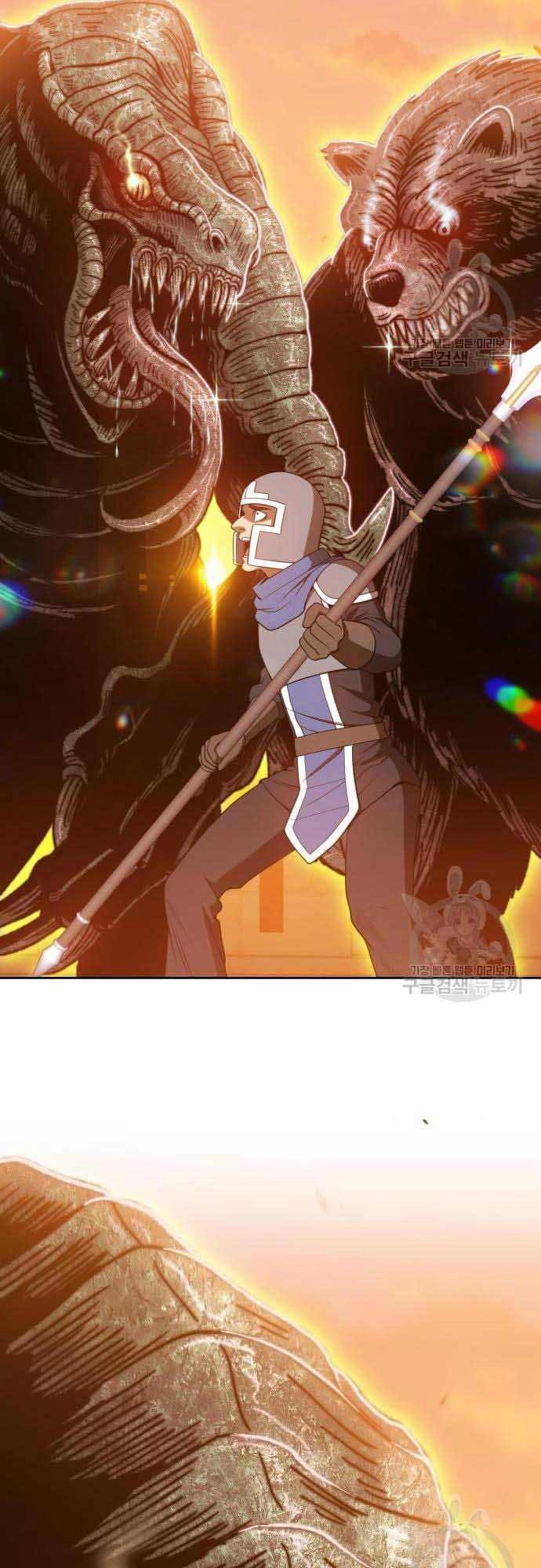 Gậy Gỗ Cấp 99+ Chapter 37.5 - 19