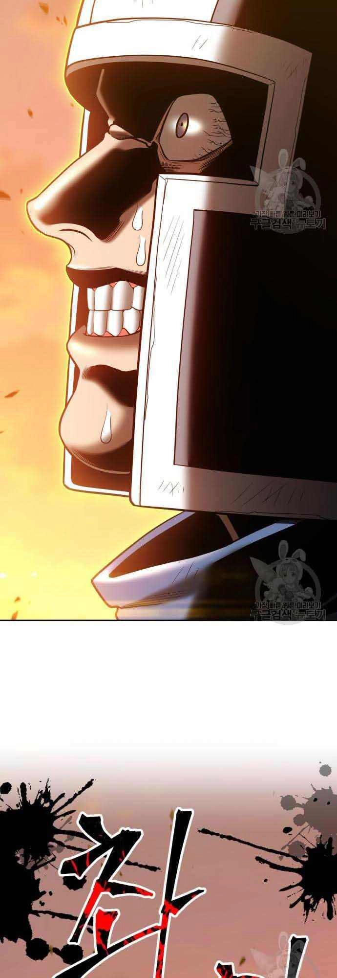 Gậy Gỗ Cấp 99+ Chapter 37.5 - 21