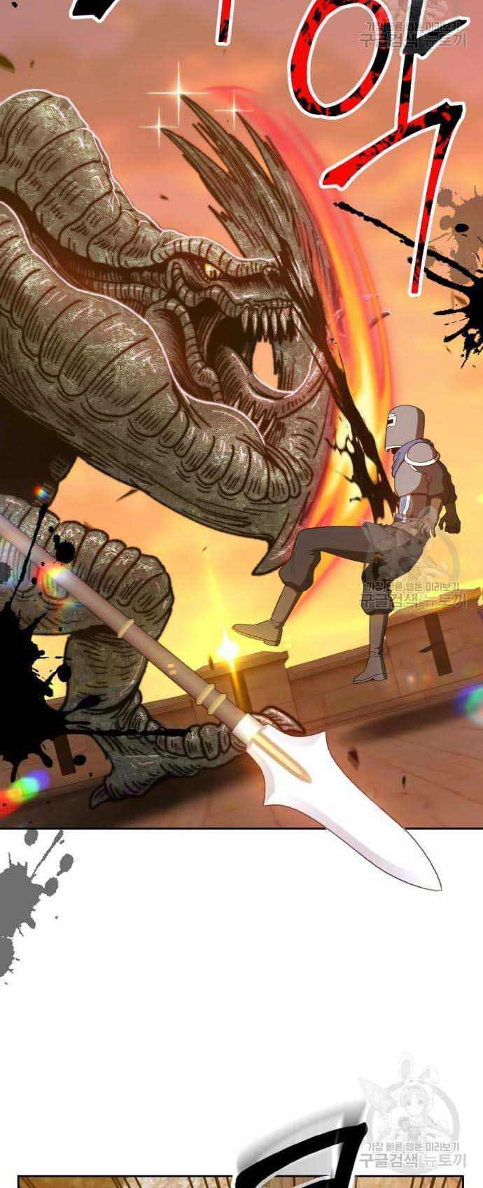 Gậy Gỗ Cấp 99+ Chapter 37.5 - 22