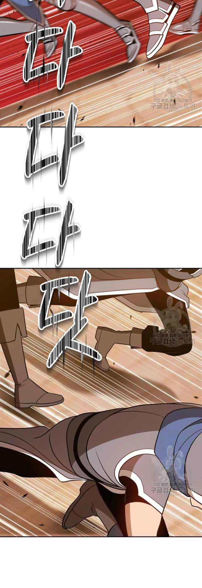 Gậy Gỗ Cấp 99+ Chapter 37.5 - 24