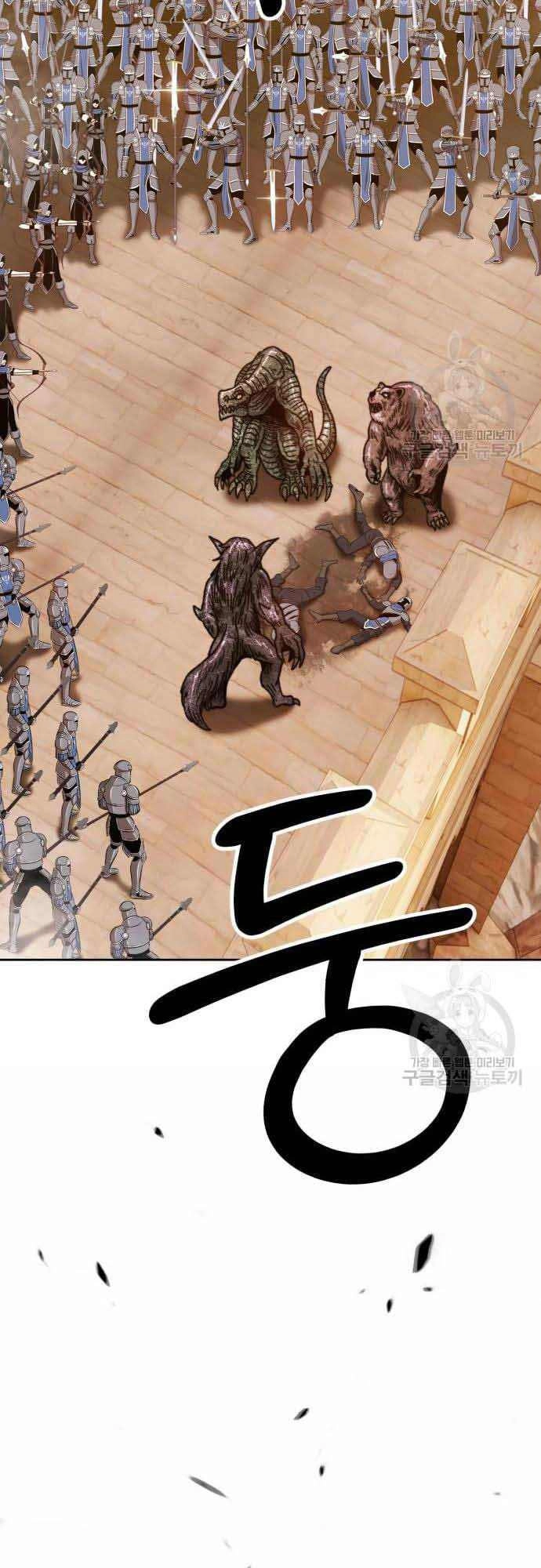 Gậy Gỗ Cấp 99+ Chapter 37.5 - 26