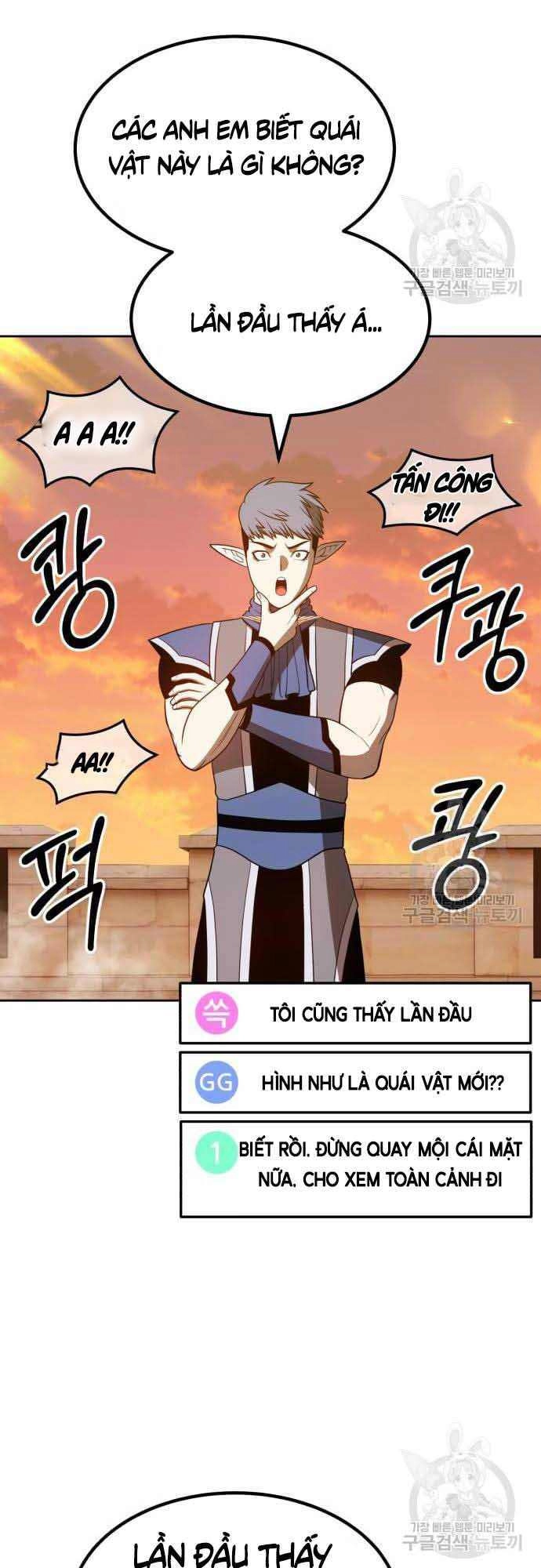 Gậy Gỗ Cấp 99+ Chapter 37.5 - 33