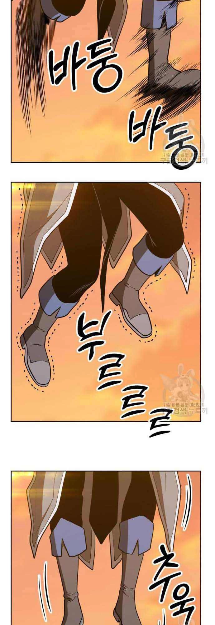 Gậy Gỗ Cấp 99+ Chapter 37.5 - 53