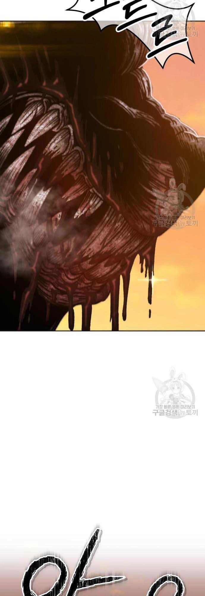 Gậy Gỗ Cấp 99+ Chapter 37.5 - 56