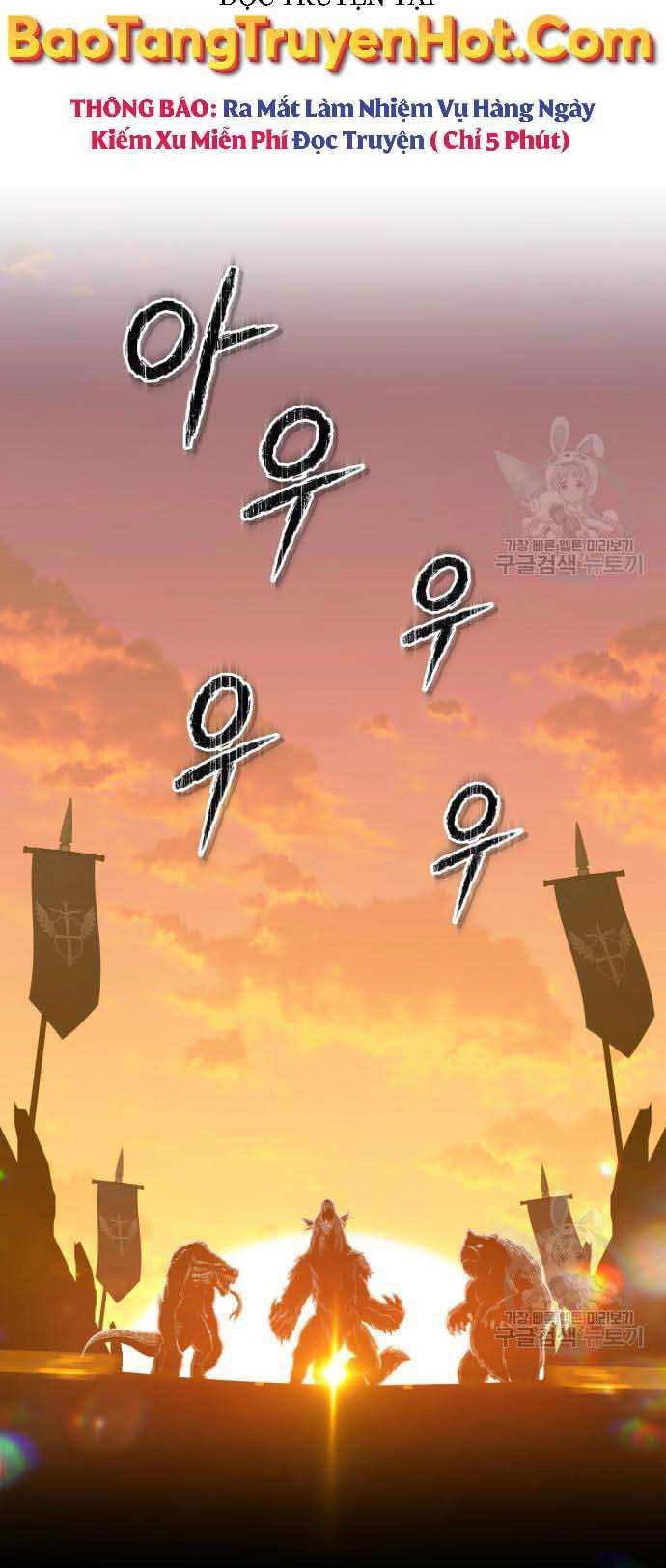 Gậy Gỗ Cấp 99+ Chapter 37.5 - 58