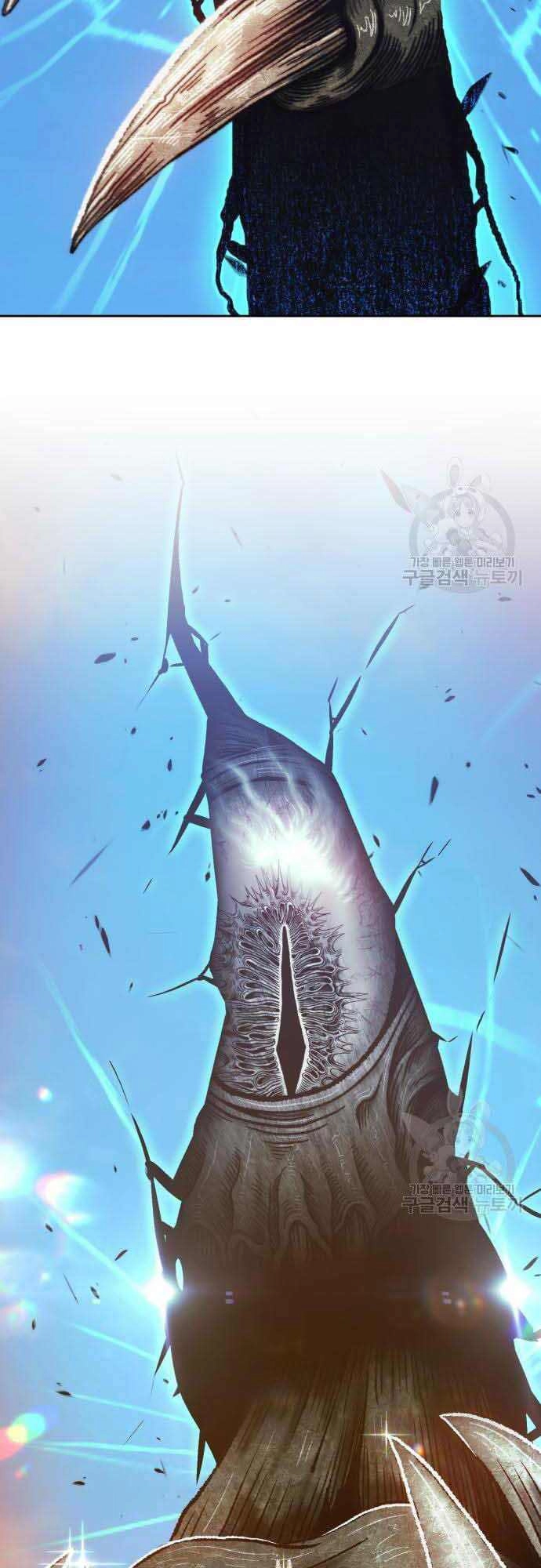 Gậy Gỗ Cấp 99+ Chapter 37.5 - 78