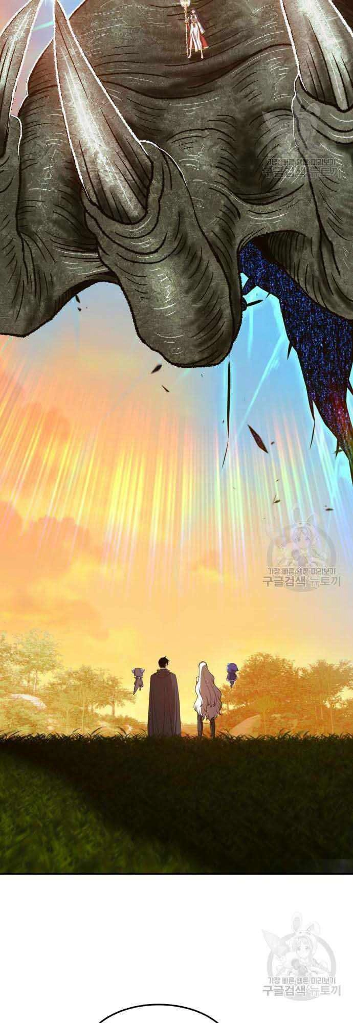 Gậy Gỗ Cấp 99+ Chapter 37.5 - 79