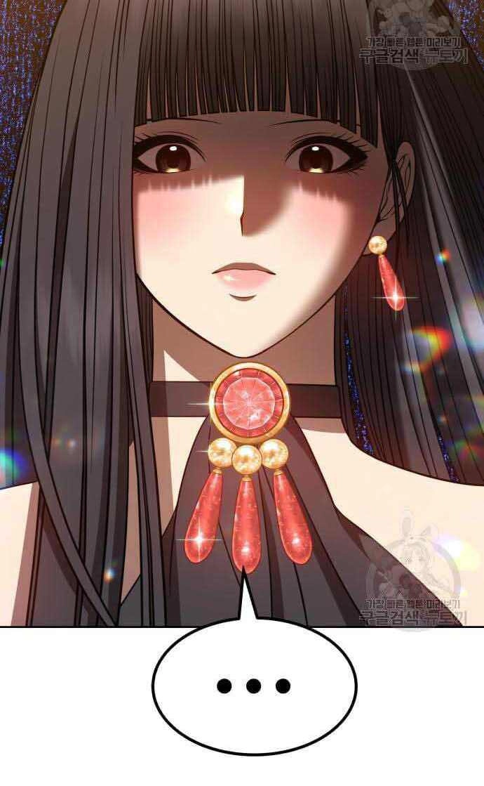 Gậy Gỗ Cấp 99+ Chapter 37.5 - 82