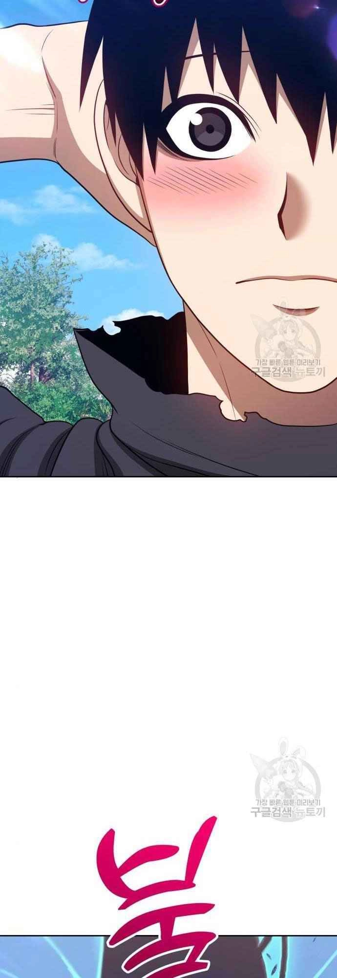 Gậy Gỗ Cấp 99+ Chapter 38 - 6