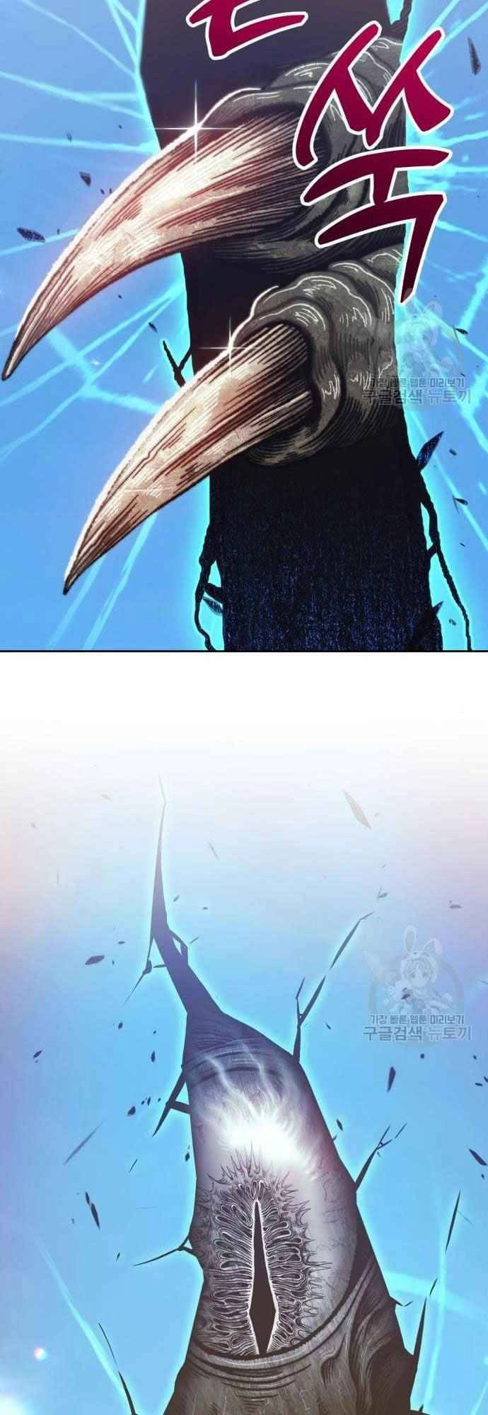 Gậy Gỗ Cấp 99+ Chapter 38 - 7