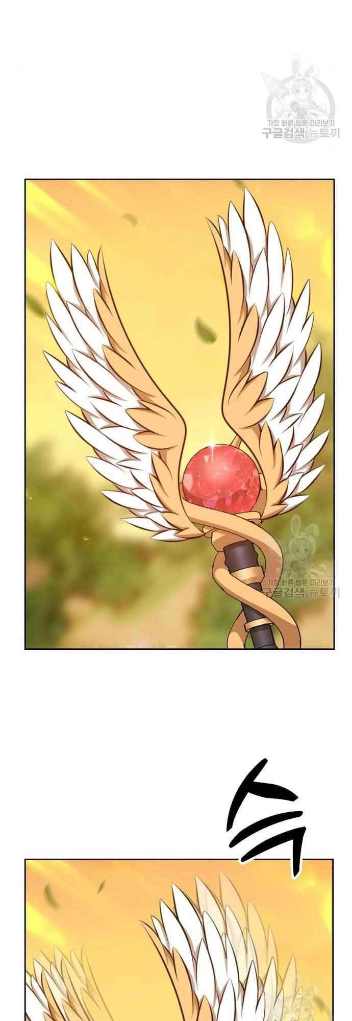 Gậy Gỗ Cấp 99+ Chapter 38 - 22