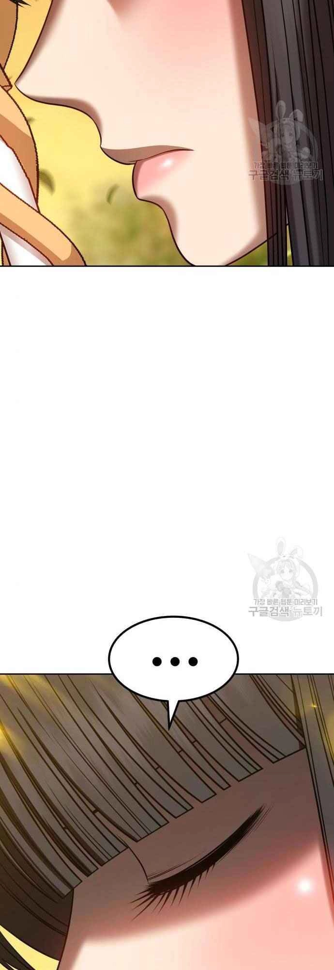 Gậy Gỗ Cấp 99+ Chapter 38 - 26