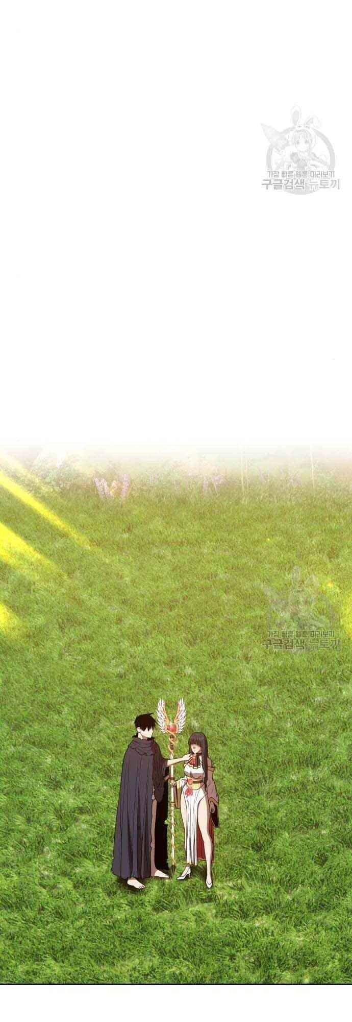 Gậy Gỗ Cấp 99+ Chapter 38 - 80