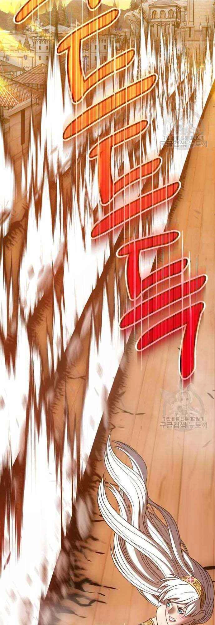 Gậy Gỗ Cấp 99+ Chapter 38.5 - 21