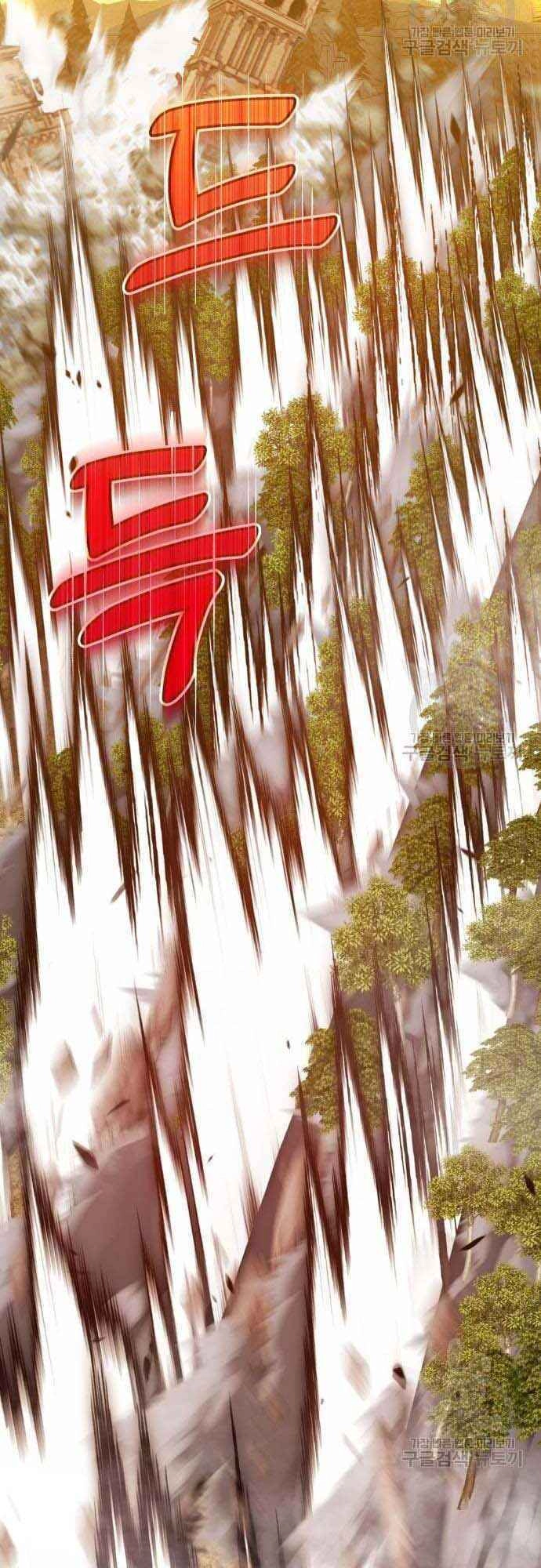 Gậy Gỗ Cấp 99+ Chapter 38.5 - 23