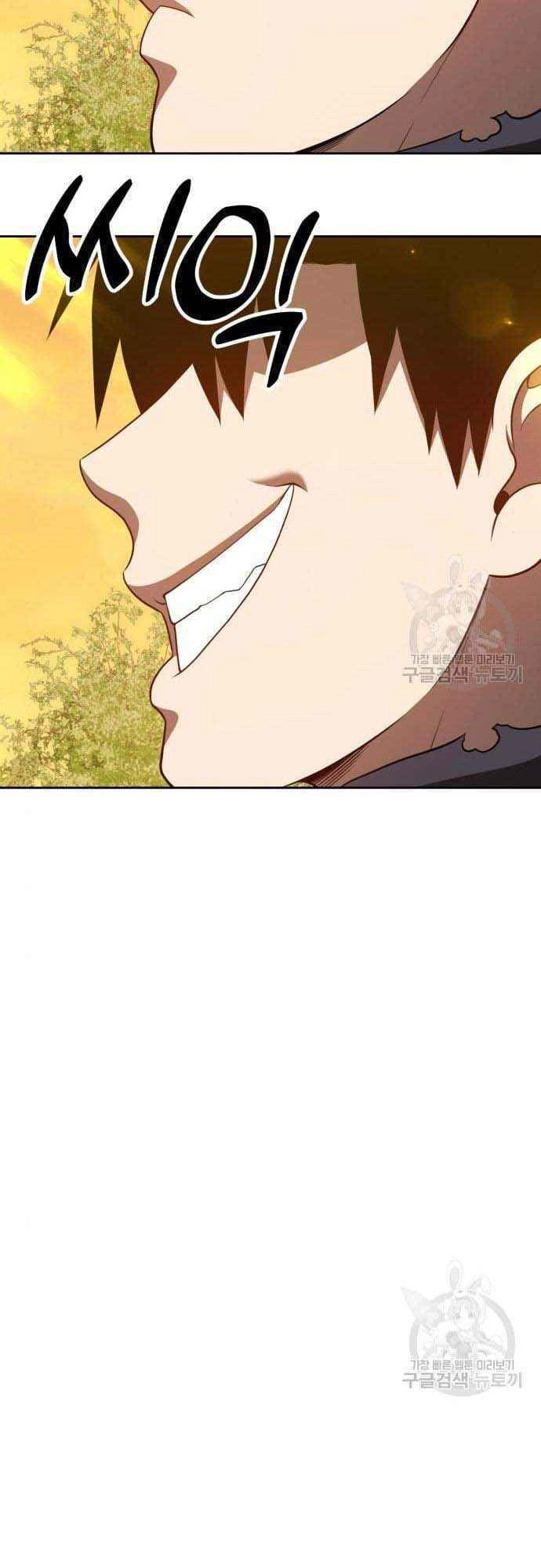 Gậy Gỗ Cấp 99+ Chapter 38.5 - 55