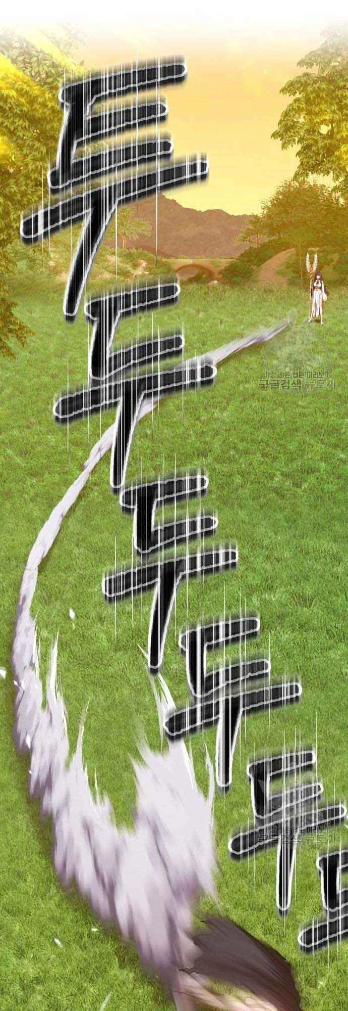 Gậy Gỗ Cấp 99+ Chapter 38.5 - 65