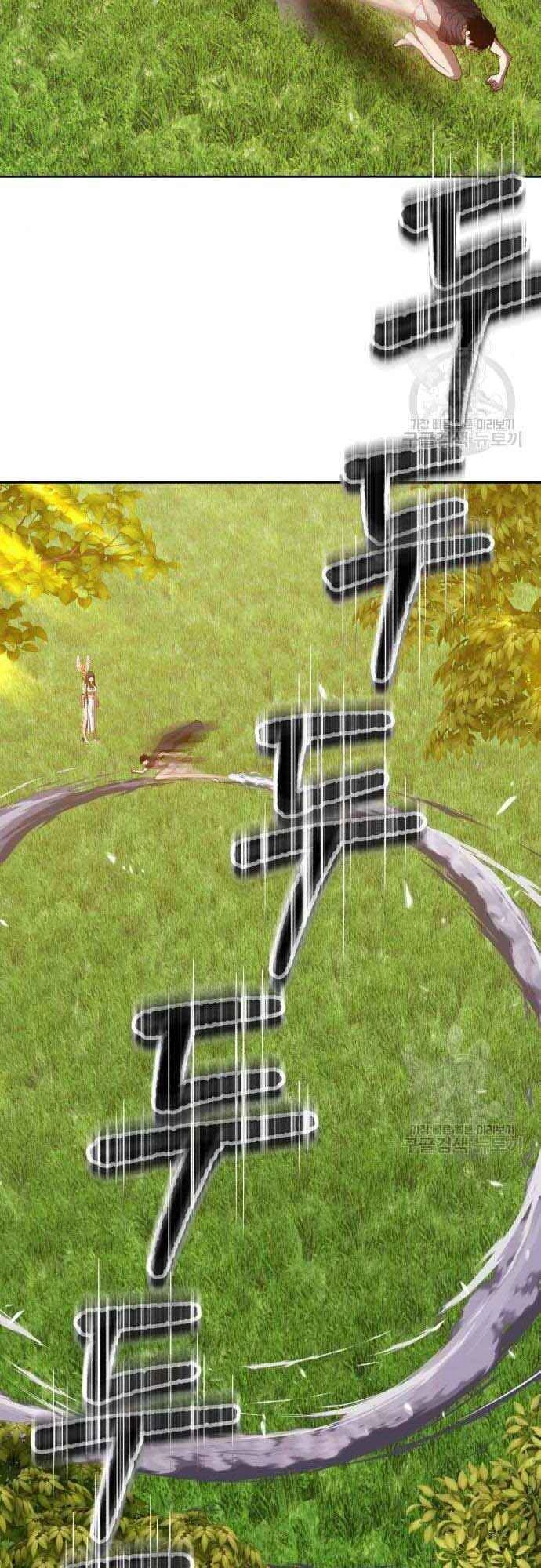 Gậy Gỗ Cấp 99+ Chapter 38.5 - 66