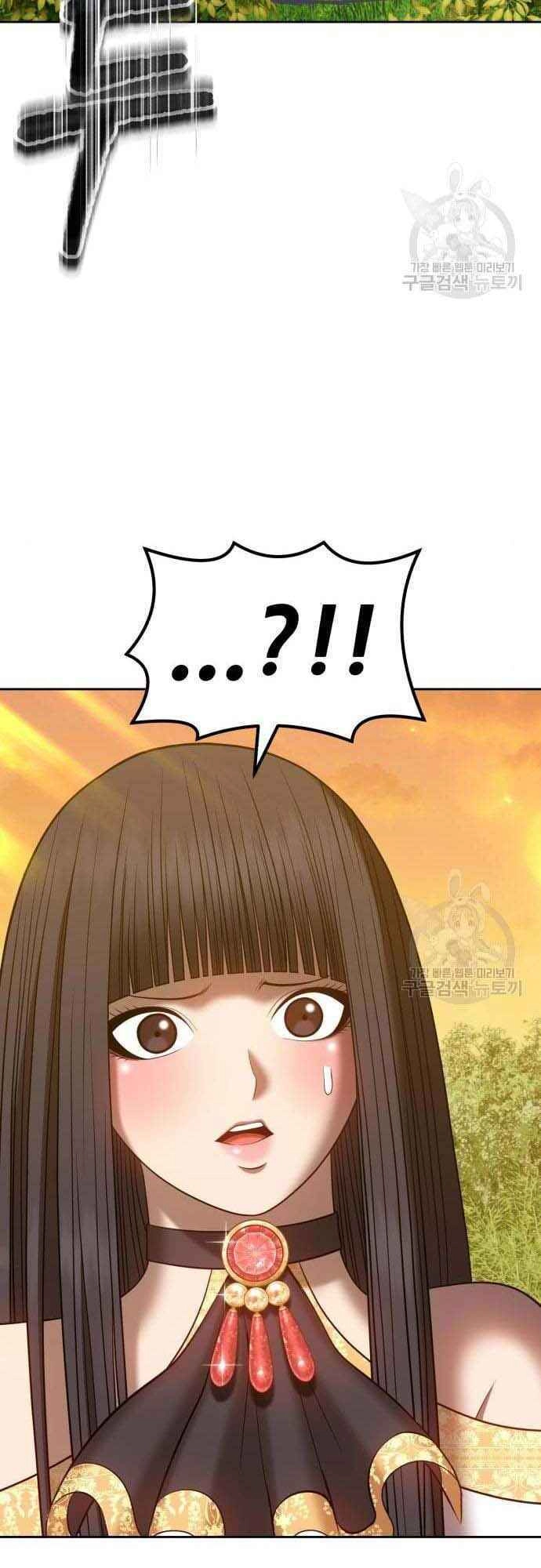 Gậy Gỗ Cấp 99+ Chapter 38.5 - 67