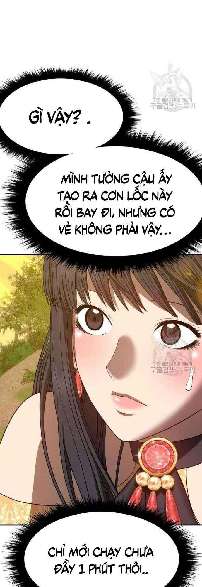 Gậy Gỗ Cấp 99+ Chapter 38.5 - 80