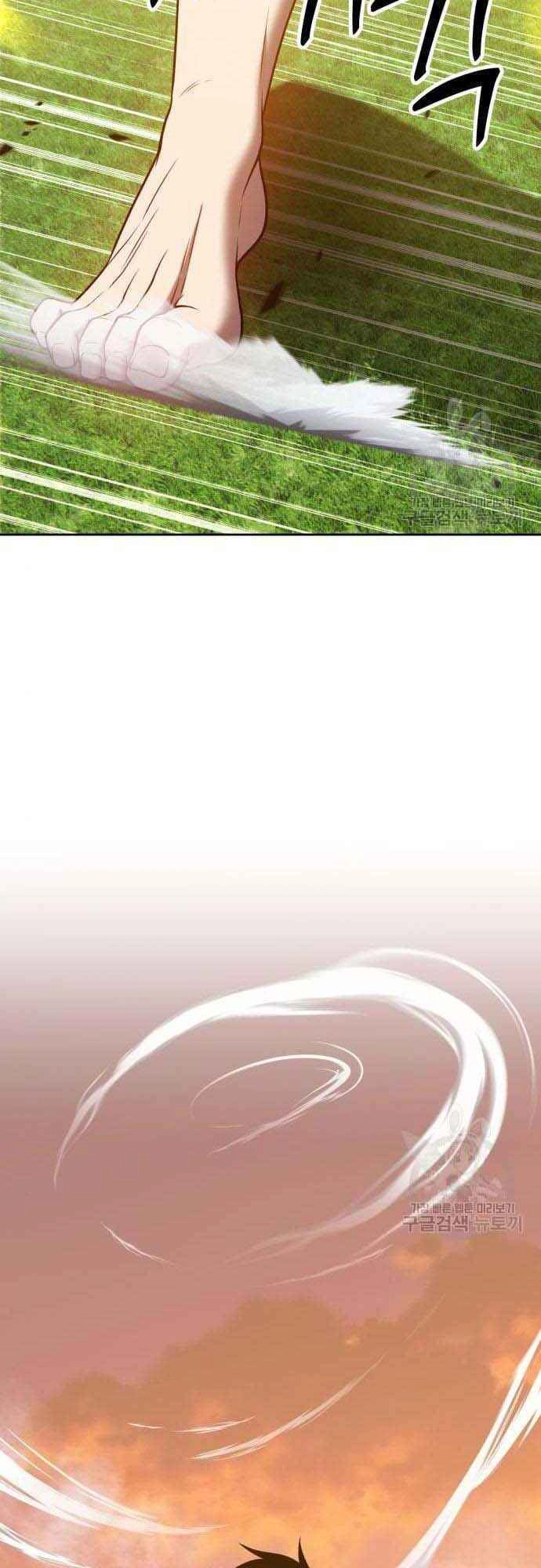 Gậy Gỗ Cấp 99+ Chapter 38.5 - 83