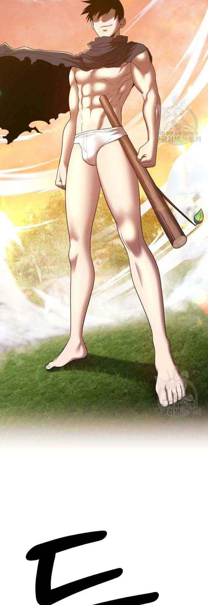 Gậy Gỗ Cấp 99+ Chapter 38.5 - 84