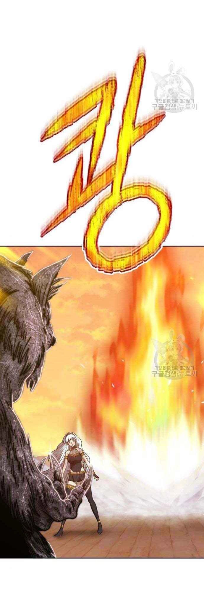 Gậy Gỗ Cấp 99+ Chapter 38.5 - 89