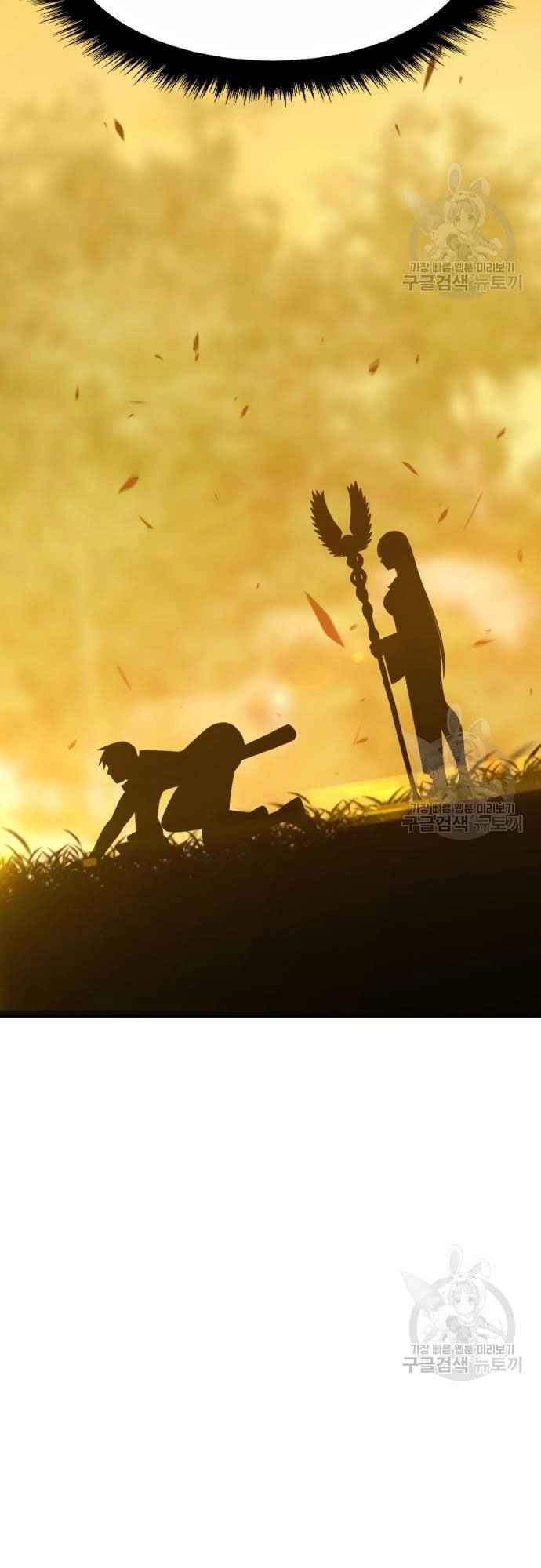 Gậy Gỗ Cấp 99+ Chapter 39 - 4