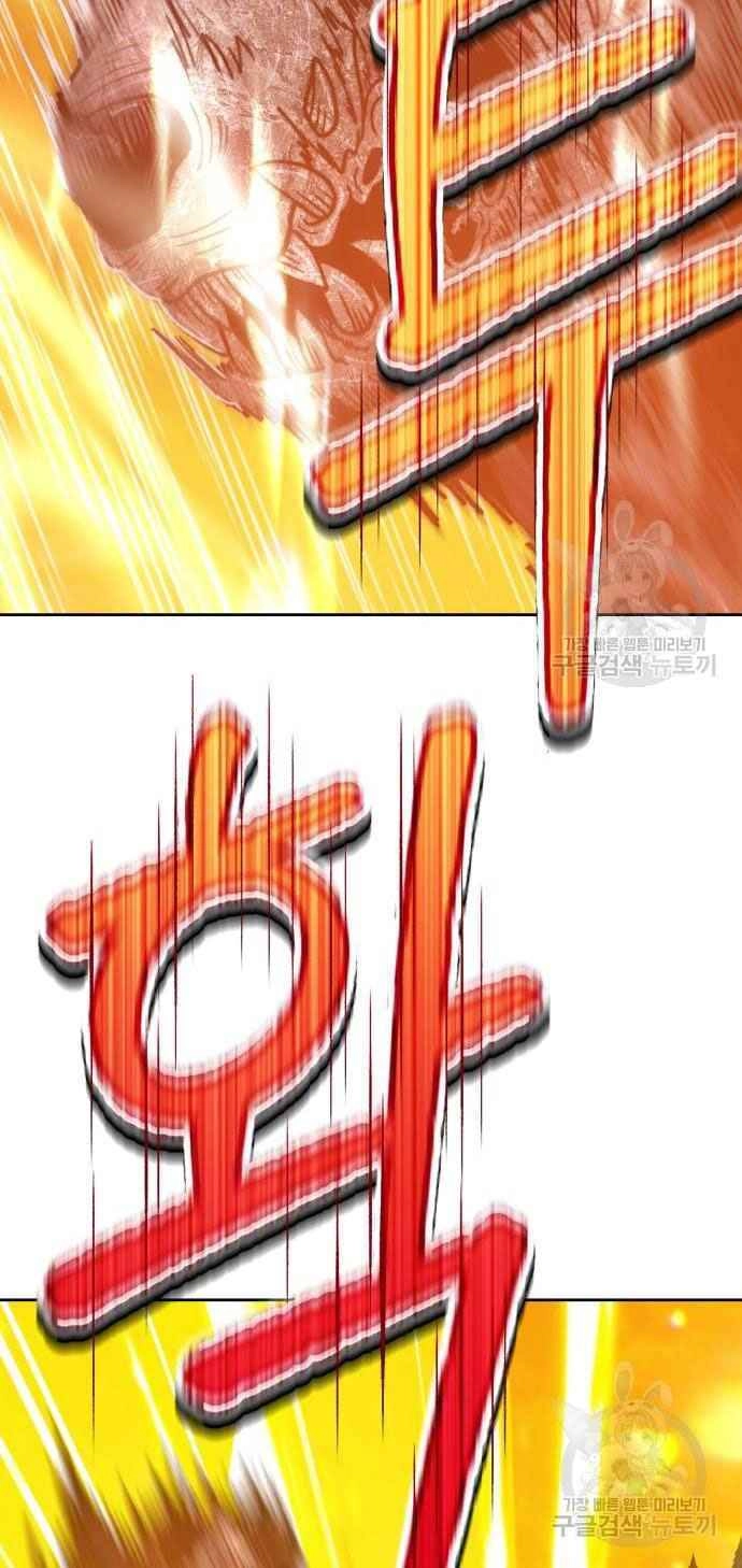 Gậy Gỗ Cấp 99+ Chapter 39 - 24