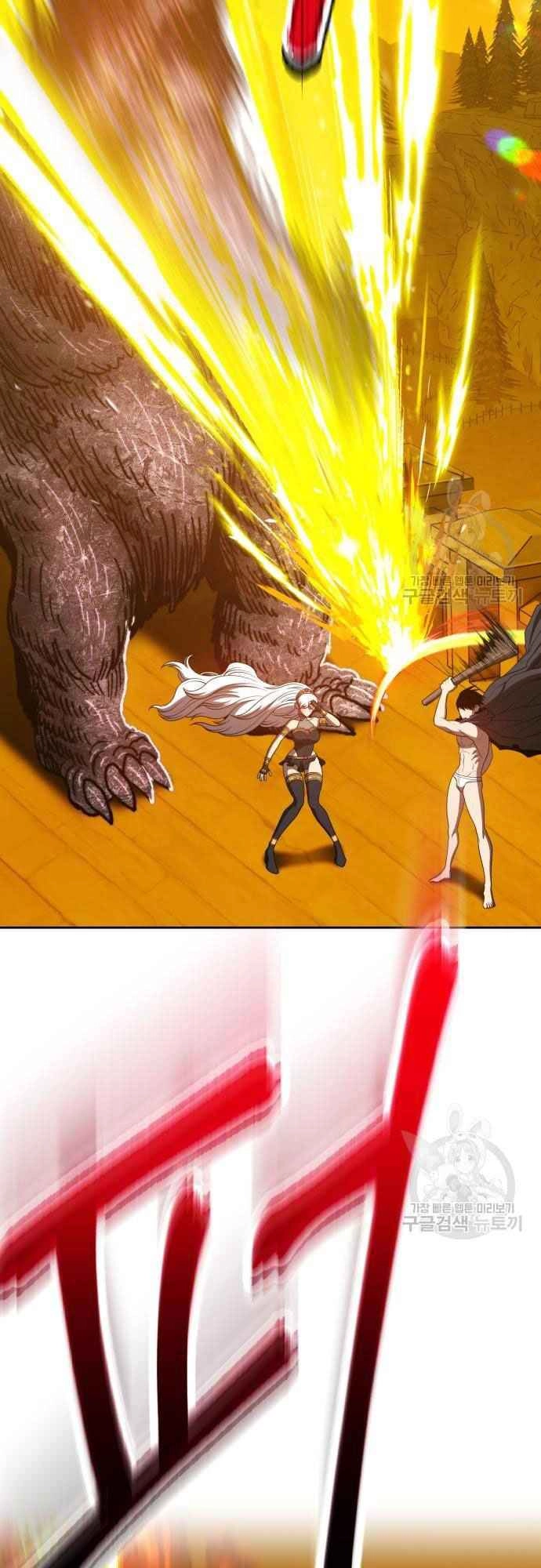 Gậy Gỗ Cấp 99+ Chapter 39 - 25