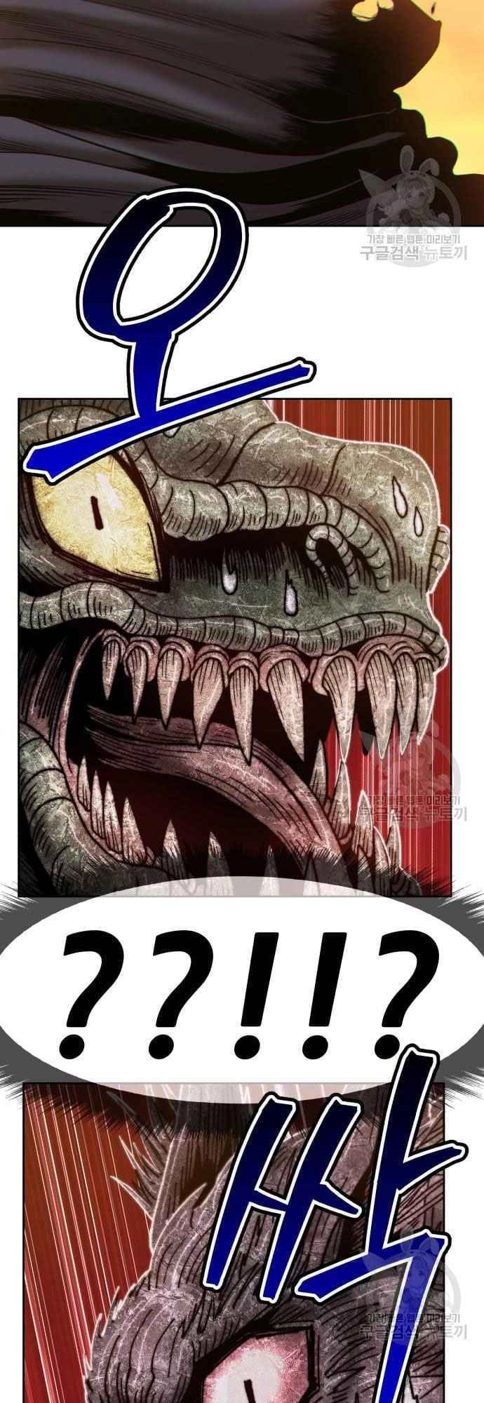 Gậy Gỗ Cấp 99+ Chapter 39 - 30