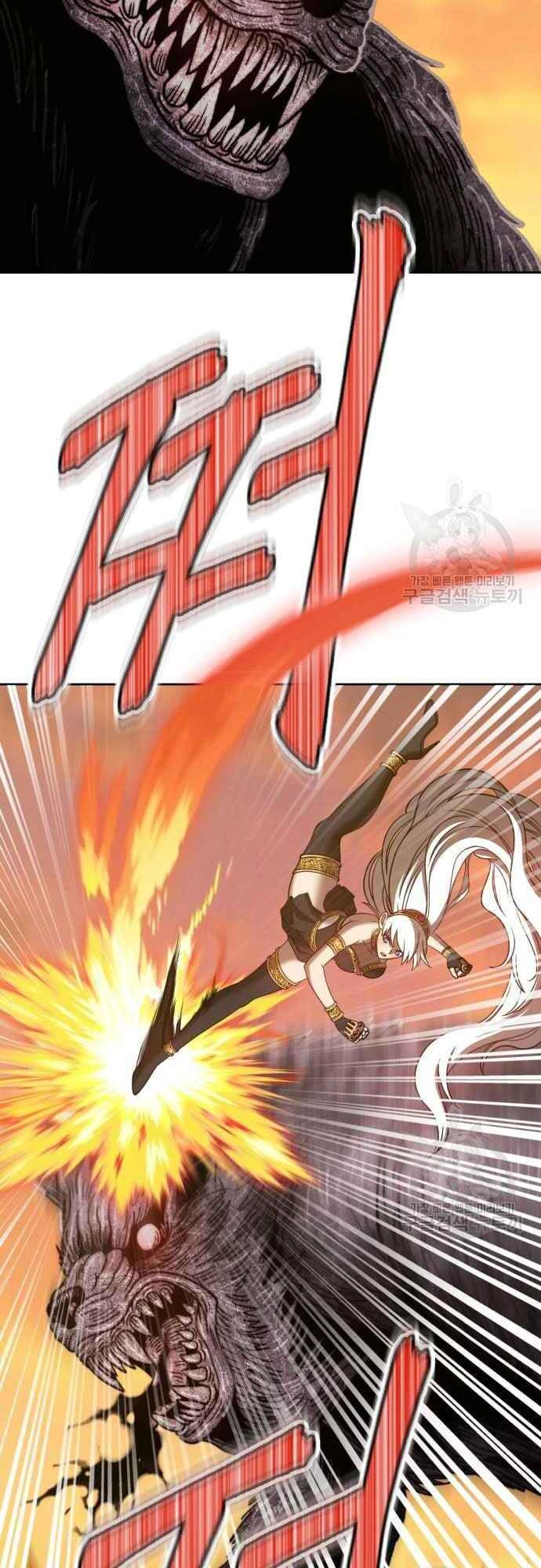 Gậy Gỗ Cấp 99+ Chapter 39 - 53